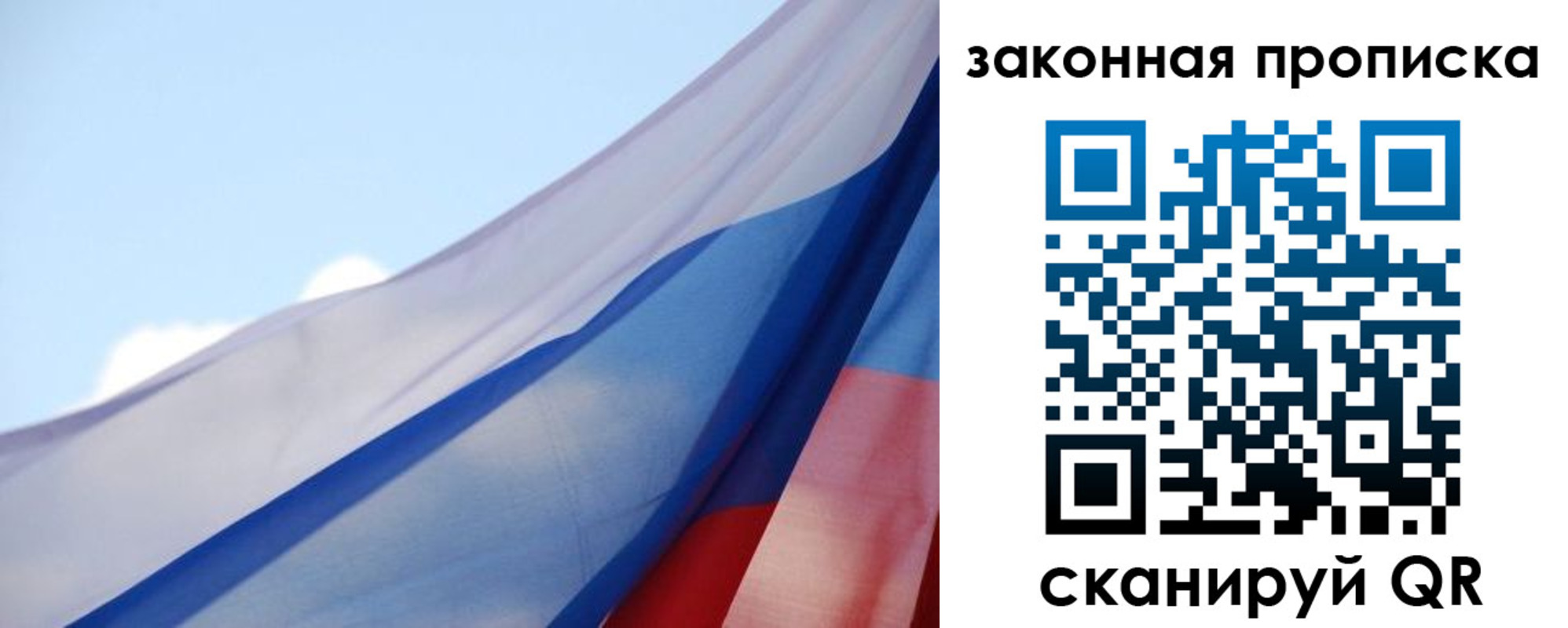 прописка от собственника в Георгиевске